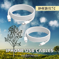 Vente en gros de câble de données de chargement USB en cuivre pur pour iPhone 14 15 1M 2M iPhone 6 7 8 X câble de chargeur pour téléphones mobiles