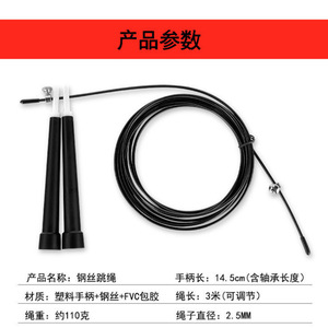 Cuerda para saltar de velocidad de 2,8 m, longitud ajustable, equipo de fitness unisex para bajar de peso y hacer ejercicio - Product Image 5