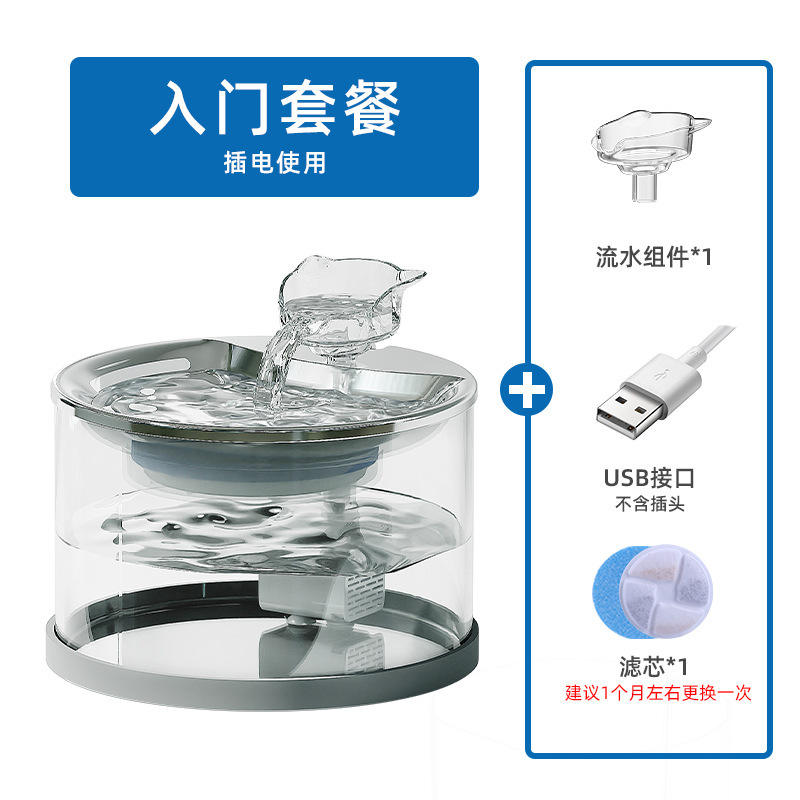 รุ่นเริ่มต้น [ไม่รวมปลั๊ก]