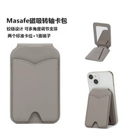 Support de téléphone magnétique iExplore N52 avec aimant puissant, miroir, rotation à angle libre, étui en PU, 3 emplacements pour cartes, compatible iPhone 18