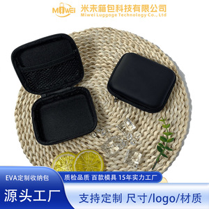 Petit sac carré EVA, étui de rangement pour écouteurs Bluetooth et câbles de données, portable, universel, avec fermeture éclair, anti-poussière, résistant à la pression - Product Image 5