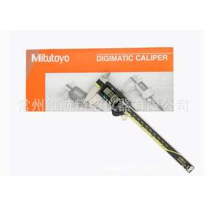 Calibrador Digital Mitutoyo 0-150 mm, Herramienta de Medición Absoluta Digimatic - Product Image 5