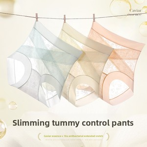 Culottes gainantes sans couture taille haute pour femmes, respirantes, pour le quotidien - Product Image 2