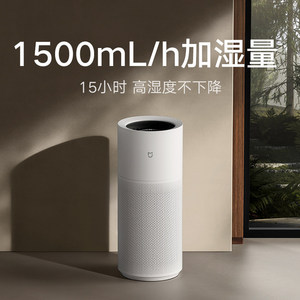 เครื่องเพิ่มความชื้นในอากาศ Xiaojia No-Mist รุ่น 3Pro ความจุ 6.1-10 ลิตร ระบบทำความสะอาดอัจฉริยะ สำหรับใช้ในบ้าน - Product Image 5