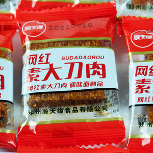 Prix de gros Huile de soja épicée Latiao en tranches, texture semi-molle savoureuse, 100g, emballé en sachets, durée de conservation de <span class=keywords><strong>7</strong></span> mois, collations à base de céréales - Product Image 3