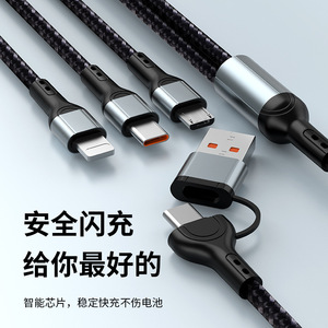 Type C To Usb 3 In 1 <b>Charging</b> <b>Cable</b> Braided Copper Core Fast <b>Charging</b> For Mobile Phone - Product Image 2