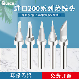 Pointes de fer à souder importées rapidement, série 200, en cuivre sans oxygène, pour TS2200 203H 503 504 203D 376D - Product Image 5