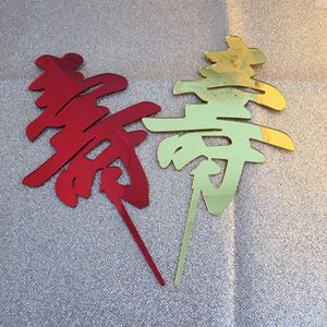 ท็อปเปอร์เค้กอะคริลิคลายฮันนี่แอนด์สวีทเนส พร้อมตัวอักษรโช่ว ความยืนยาว สำหรับตกแต่งงานวันเกิดผู้สูงอายุ - Product Image 1