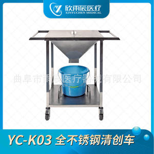 All Stainless Steel Wound Cleaning Cart 800*500*800mm Durable Hospital Furniture For Medical Use - Product Image 5