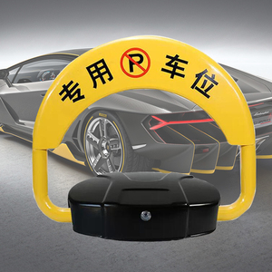 Verrou de stationnement intelligent avec contrôle Wi-Fi par application et télécommande, verrou de stationnement automatique - Product Image 6