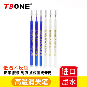 ปากกาเมจิกแบบลบได้ด้วยลม ขนาด 1.0 มม. สีน้ำเงินและสีขาว สำหรับเสื้อผ้า หนัง ผ้า และงานติดตามลาย - Product Image 5