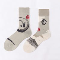 Baleine mode roman dessin animé tendance dans le Tube hommes coton AB chaussettes coloré drôle AB dépareillé femmes chaussettes