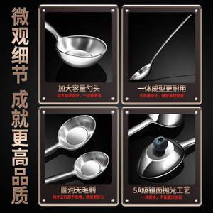 316L Stainless Steel Spoon Flat Bottom Thickened Multi Purpose Cooking <b>Tool</b> <b>Set</b> - Product Image 4