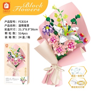 Juguete de Construcción FC 8314 para Niños, Juego de Flores Pequeñas para Armar, Bloques de Construcción de Ladrillos, Regalo para el Día de la Madre, Juguete de Modelo para Niños - Product Image 4