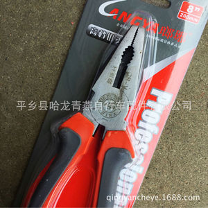 Alicates Angna Profesionales de 8 Pulgadas, Acero al Carbono, Grado Industrial, Multifunción, Rojos, No Importados - Product Image 3