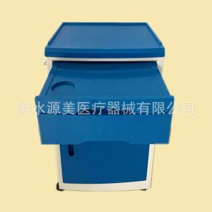 Mesa de Noche Multifuncional para Hospital, Gabinete Móvil Desmontable de Plástico Azul para Adultos y Ancianos - Product Image 4