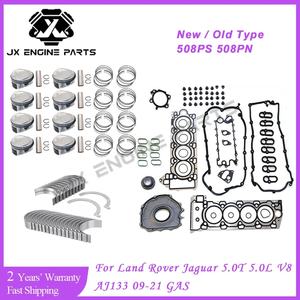 发动机翻新套件 主连杆轴承 活塞环 垫片套件 适用于路虎发现 5.0L AJ133 OE 9W83-6K109-DA 508PS 508PN - Product Image 2