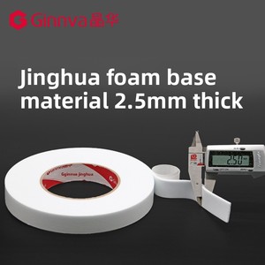 ジンバ アクリルフォーム両面テープ 35m 長さ 高粘着 2.5mm厚 広告用途向け卸売販売可能 - Product Image 2