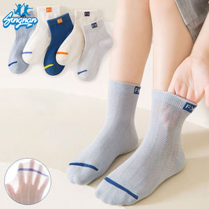 तेजी से सूखा शिशु मोजे जो बाहरी रोमांच के लिए आदर्श हैं और साफ करने के लिए अविश्वसनीय रूप से आसान हैं - Product Image 4