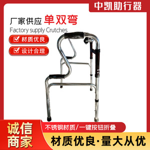 Andador de acero inoxidable, bastón ajustable en altura, ayuda para caminar, andador de rehabilitación para personas mayores, andador con ruedas y asiento - Product Image 5