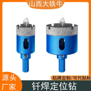 ดอกเลื่อยวงเดือนขนาด 50 มม. ปลายคาร์ไบด์ สำหรับเจาะกระเบื้อง แก้ว หิน พร้อมไพล็อตในตัว - Product Image 3