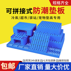 Alfombra de plástico a prueba de humedad, rectangular, con rejilla plana, para logística, impermeable, para mascotas, para almacenamiento y transporte. - Product Image 5