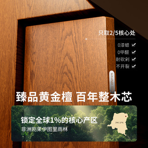HeDou Wooden Chopping Board Medium 24x36x2.5cm Ebony Solid Wood Durable Kitchen Use - Product Image 1