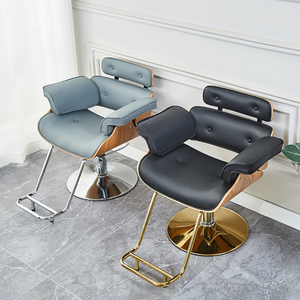 Hair styling chair beauty salon hair cutting chair hair salon hair chair hair trimming chair adjustable beauty <b>stool</b> - Product Image 1