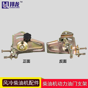 Support de commande d'accélérateur à double vitesse 173178186188 pour pompe à carburant et pièces de générateur diesel refroidi par air - Product Image 2