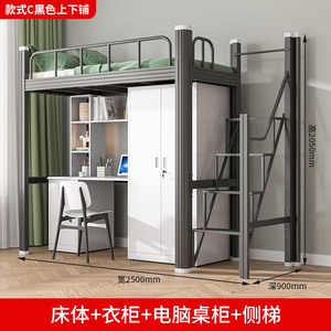 <span class=keywords><strong>Lit</strong></span> superposé en acier pour adultes, mobilier de chambre à coucher moderne, <span class=keywords><strong>lit</strong></span> superposé avec escalier - Product Image 4