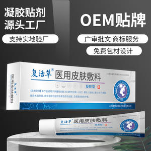 Gel cicatrisant médical Revival Grass 10g transparent pour soins des plaies et protection contre la dermatite - Product Image 4