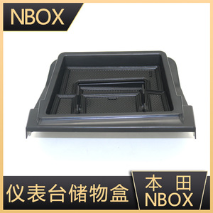 Caja de almacenamiento para salpicadero Honda Nbox, organizador de consola central de plástico, accesorio Interior para coche, resistente al agua y a la presión - Product Image 3