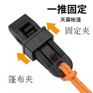 Clip para tienda de campaña Fiery Fox, hebilla de plástico resistente al viento, accesorio de gancho para lona de toldo exterior, color negro - Product Image 3