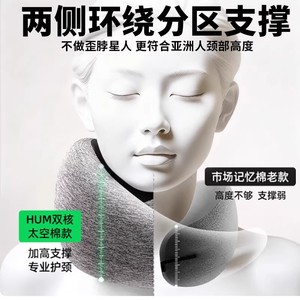 U-shaped <b>neck</b> <b>pillow</b>, portable travel <b>neck</b> <b>pillow</b>, airplane/car <b>neck</b> <b>pillow</b>, cervical spine <b>pillow</b>, ostrich back <b>pillow</b>. - Product Image 2