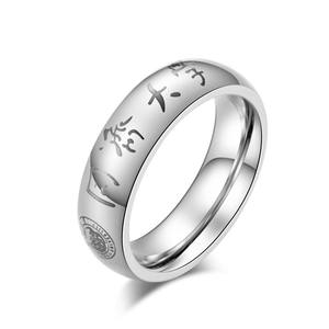 Stainless Steel Graduation <b>Ring</b> Custom Engraved Geometry Design Unisex Jewelry for Graduation - Product Image 3