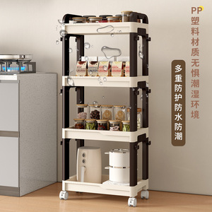 Estante de Almacenamiento de Plástico de 4 Niveles con Ruedas, Móvil, para Cocina, Dormitorio, Sala de Estar, Estante Rectangular Vertical de PP - Product Image 5