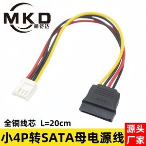 <b>DC</b> 4-pin to SATA <b>Power</b> Adapter <b>Cable</b> for Computer Hard Drive Fan and Floppy Drive - Product Image 2