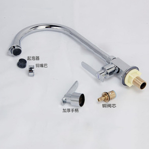 Rotatable Kitchen Faucet Single Handle Ceramic Valve Core Deck Mounted Modern Style 360 Degree Rotate - Product Image 3