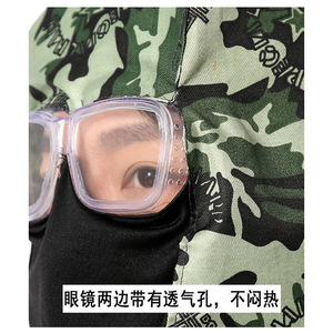 Gorro de Trabajo con Protección Contra el Polvo y la Niebla, Completamente Sellado, para Uso en Obras de Construcción - Product Image 5