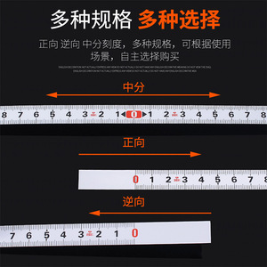 Bont Adhesive Tape Measure Plastic Metric Double Sided Self Winding Measuring Tape Center Divided Reverse Mechanical Ruler - Product Image 1