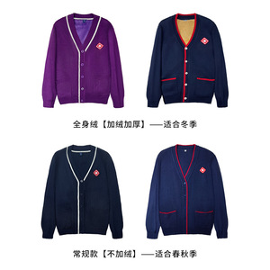 Enfermera Duty Room Suéter Cárdigan Delgado Manga larga Prendas de abrigo Fleece Cuello en V Chaleco de punto para mujer - Product Image 4