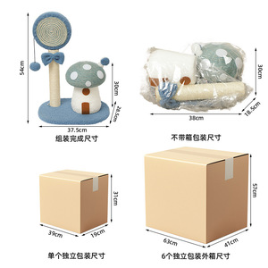 Doggie&Kittie Griffoir pour chat en forme de sucette champignon, mignon, pour chatons, jouet et mobilier - Product Image 6