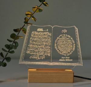 Lampe LED 3D <span class=keywords><strong>personnalisée</strong></span> avec verset du Coran, lampe de nuit à illusion 3D du Coran, le Livre Sacré comme lampe de chevet - Product Image 6