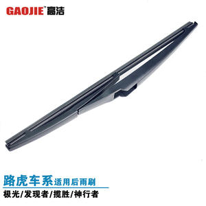 Compatible con limpiaparabrisas Land Rover Range Rover Discovery 4/3/5, limpiaparabrisas traseros Range Rover Evoque Freelander 2 - Product Image 2