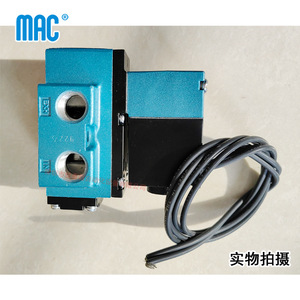 Válvula Neumática Mac 912B-Pm-111Ba para Máquina Dispensadora con Operación de Alta Frecuencia - Product Image 3