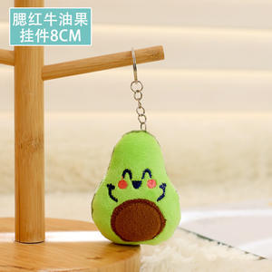 热销卡通迷你玩具毛绒挂件卡通动物婚礼抱枕公仔抓娃娃机玩偶批发 - Product Image 6