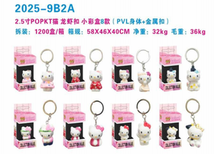 Porte-clés Hello Kitty en plastique 3D, dessin animé, portable, objet de collection, cadeau pour enfants et fans - Product Image 1