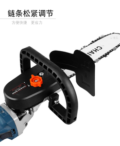 11.5 inch <span class=keywords><strong>Chainsaw</strong></span> khung cho điện <span class=keywords><strong>Chainsaw</strong></span> tập tin đính kèm cho Máy mài góc 801 - Product Image 3
