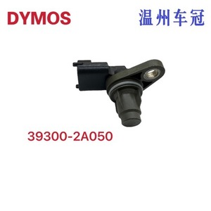Hyundai Kia Camshaft Position <b>Sensor</b> 39300-2A050 <b>For</b> <b>Car</b> Engine Replacement Part - Product Image 5