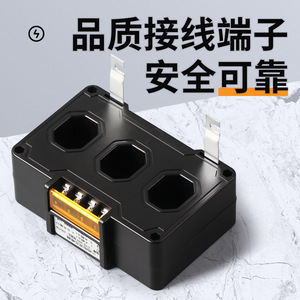 Kailan Miniature Three Phase Current <b>Transformer</b> 100/5 50/5 0.5 Class Accuracy Low Voltage AC For Electrical Measurement - Product Image 4